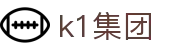 k1集团(体育股份有限公司)-十年品牌 值得信赖