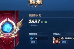 KPL夏季赛W2D3：AG超玩会连冠挑战，积分榜争夺战火升级